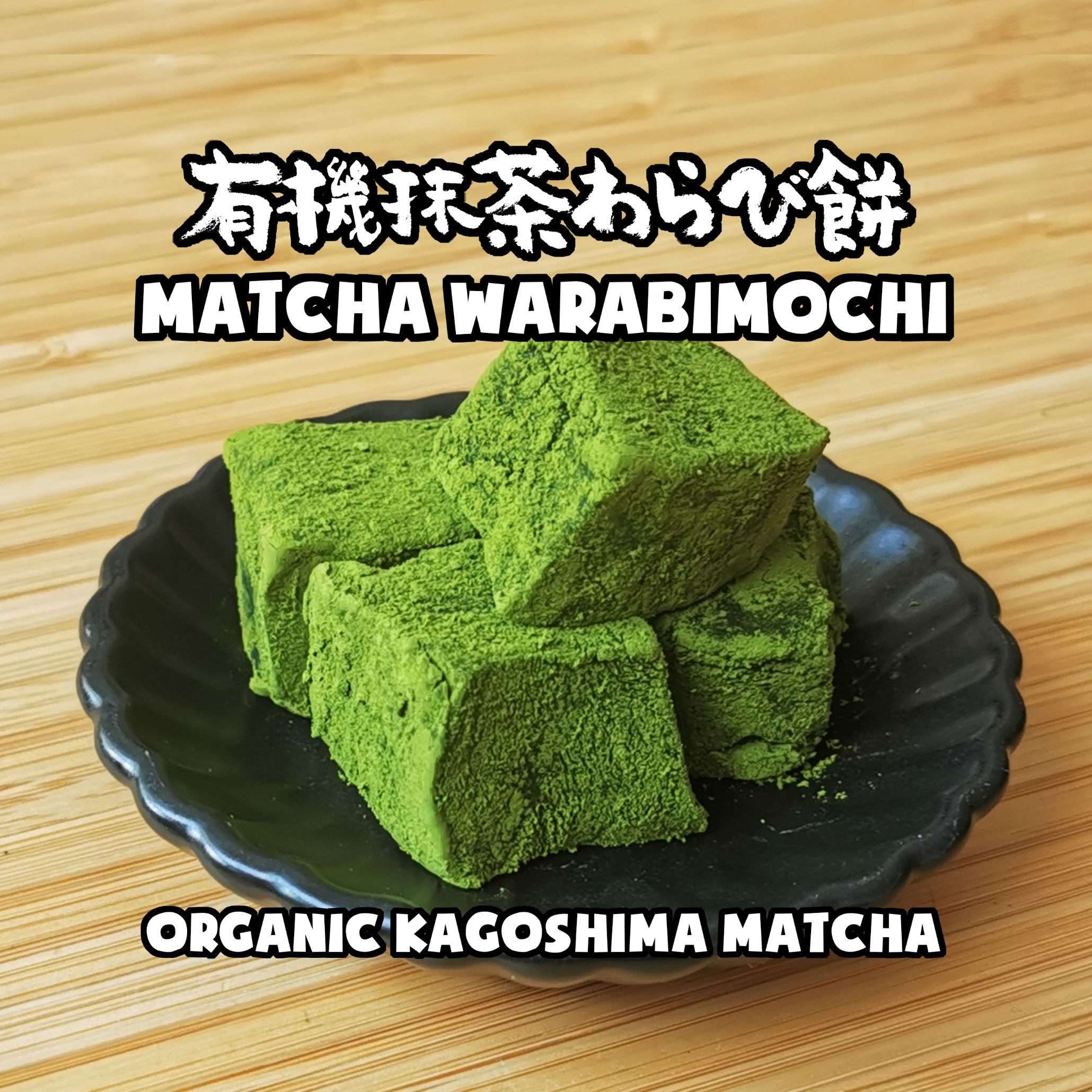 Matcha Warabimochi Dessert | Veg-An (Northeast) | BlockChef | Veg